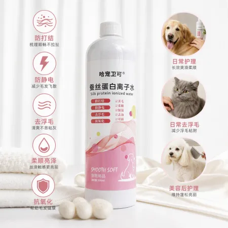 Ha Chong Wei Ke Silk Protein Ionized Water Pet Care Products in pink and white color bottles, soft and nourishing for pets Ha Chong Wei Ke Silk Protein Ionized Water Pet Care Products in pink and white color bottles, soft and nourishing for pets